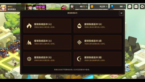 坎公骑冠剑2025新版本火奶角色全解析：技能与背景故事揭秘