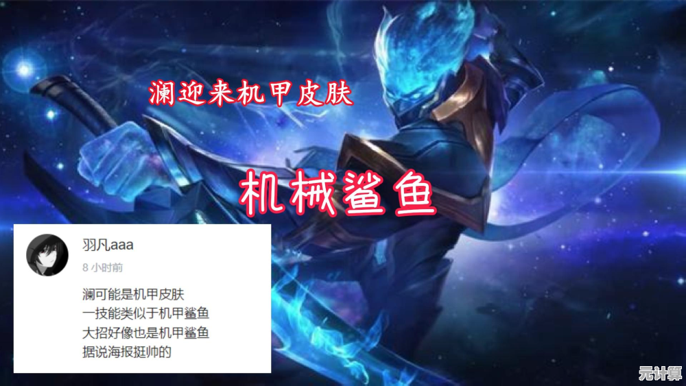 抢先预约武将守卫2025，领取限定武将和未来科技风格皮肤！