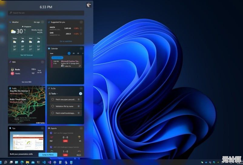 如何有效降低Win11的CPU占用？实用技巧全面解析
