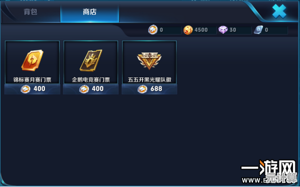 王者精英5V5！这难道不是你和朋友开黑的绝佳选择吗？