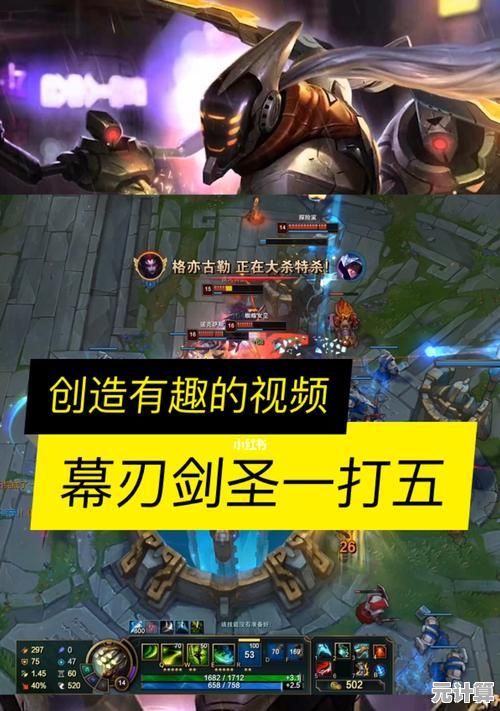S8剑圣2025暴力出装教学，轻松收割五杀超神攻略