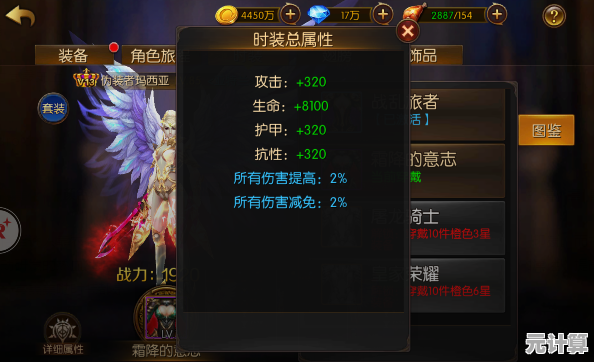 解锁海因茨专属武器与装备，无尽战记2025年度完整攻略