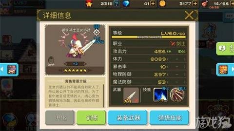 解锁海因茨专属武器与装备，无尽战记2025年度完整攻略