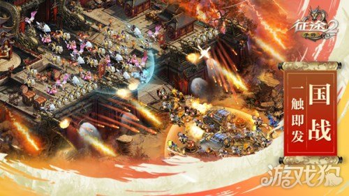 2025跨服激战正酣，成就《征途2》手游强国王者终极荣耀