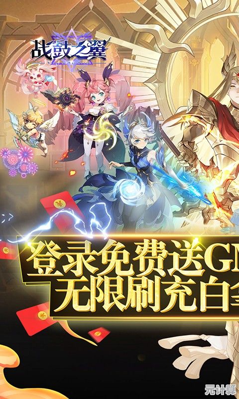 想体验收集神兽并升级战斗的乐趣？战鼓之翼》带你开启奇幻冒险！
