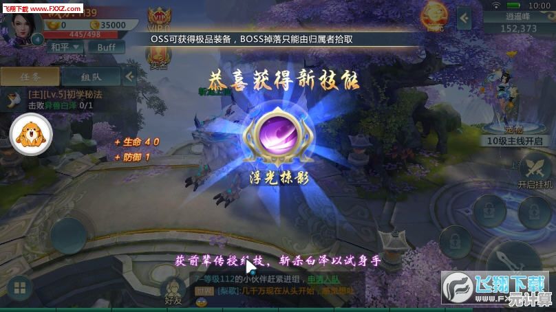 2025年人气爆棚的回合制手游大全，沉浸式剧情与战斗体验！