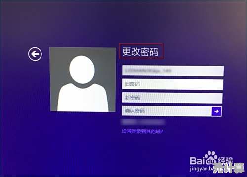 轻松设置电脑开机密码：详细步骤与实用技巧指南