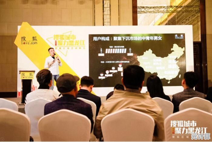 探索手机搜狐网快速获取精准信息的实用指南与策略