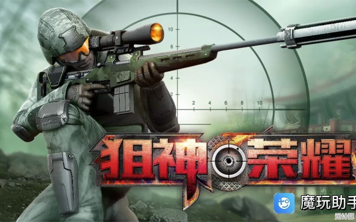 《狙击迷必玩！狙神荣耀国际服超自由改装系统不试试吗？