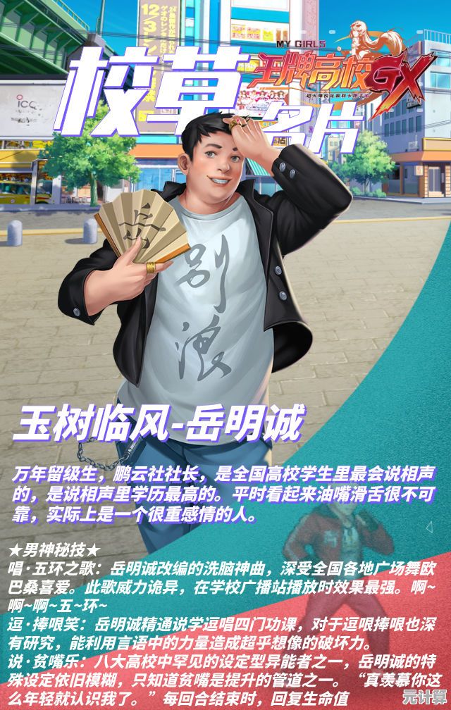 古乐天2025新篇：王牌高校琴音技能深度剖析，传统与科技的完美融合