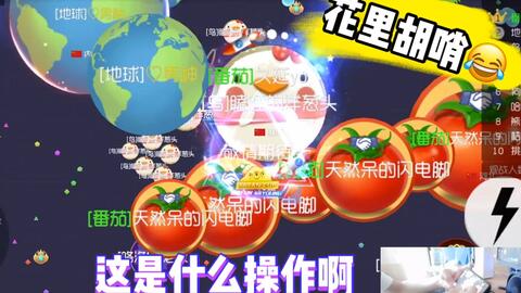 是否怀念指尖操控的畅快？球球大作战旧版》经典玩法再度回归！