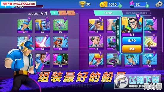 想体验超解压的竖版塔防？轰隆隆佣兵团(Rumble Heroes)带你挑战全新战役地图！