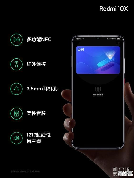 探索高通765G处理器的强劲性能，感受智能手机技术的新突破与无限潜力