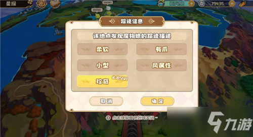 2025年全新版本：四叶草剧场星探珍奇词条概率深度解析