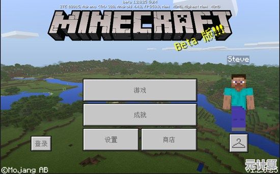 《方块生存世界》2025年AI沙盒建造指南：新手必学10大生存法则