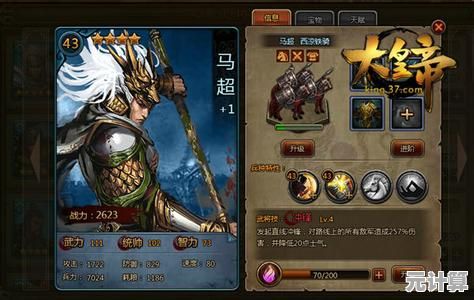 五星张郃2025高胜率配置指南，搭配新赛季武将强势崛起