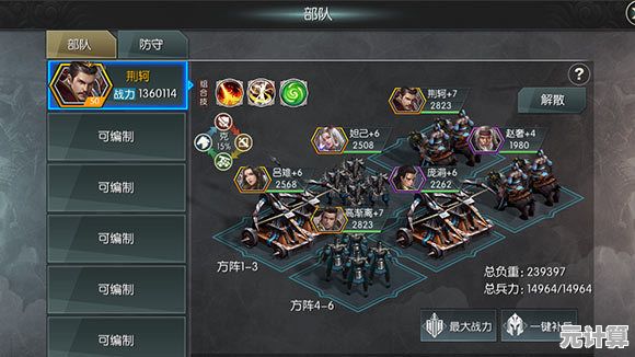 五星张郃2025高胜率配置指南，搭配新赛季武将强势崛起