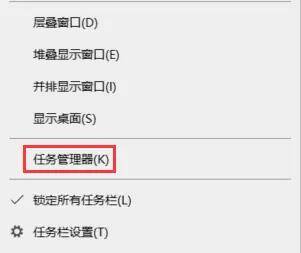 掌握任务管理器快捷键：电脑高效操作的必备技巧指南