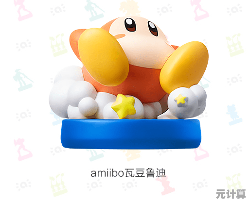 星之卡比2025年新品Amiibo亮相，任天堂多款游戏同步推出，价值升级