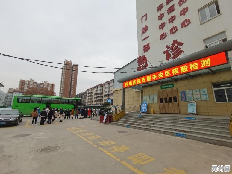 创新医院管理模式，以系统优化驱动医疗服务质量持续升级