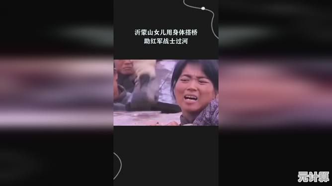 火山的女儿2025再度重逢测试正式开放，解锁新结局与隐藏挑战！