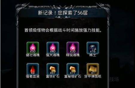 2025年地下城堡4刃契系统进阶指南：掌握核心技巧与实战策略
