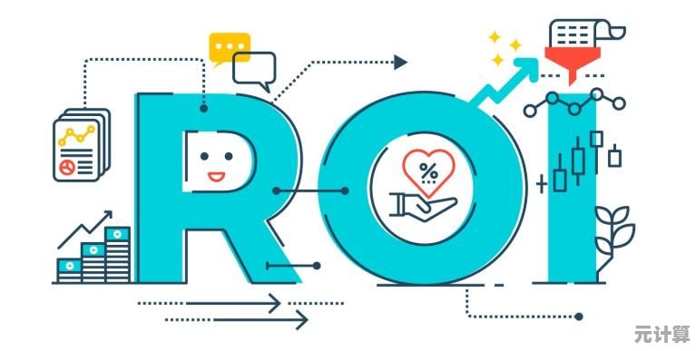 如何理解ROI？掌握投资回报率的核心知识与实用技巧