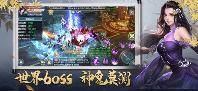 玄元剑仙2025金元丹效果与获取方法全攻略：修仙之路必备指南