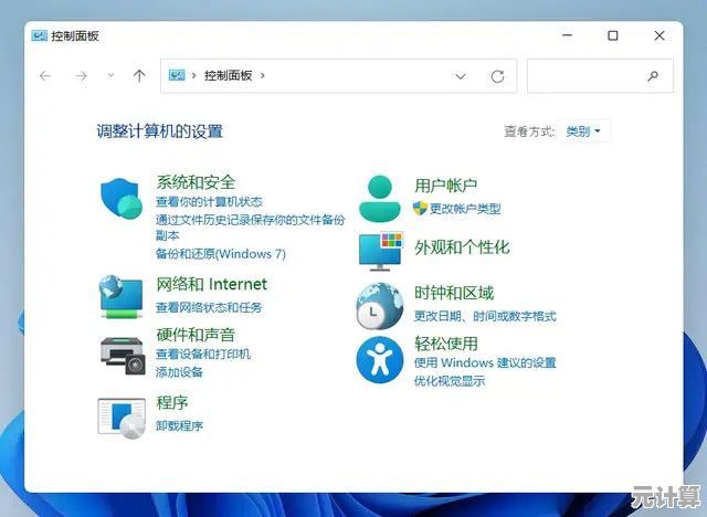 Win11系统：一机双角色，工作娱乐高效融合新体验