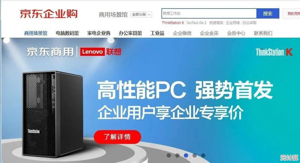 联想售后电话2025年最新查询方法，快速解决设备问题