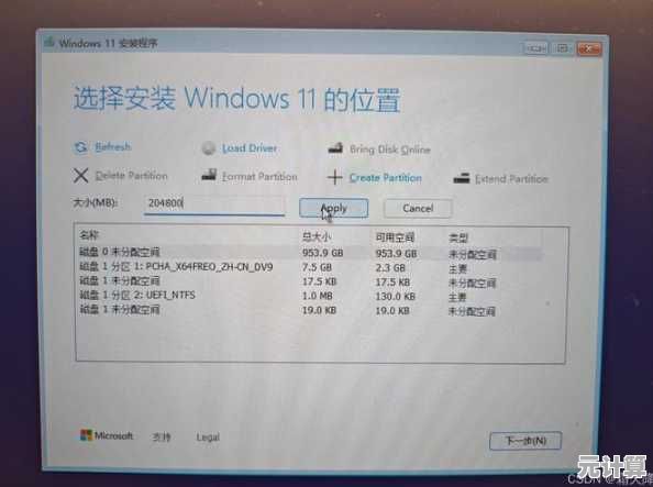 Win11在PE安装过程中卡住问题的全面排查与解决方案