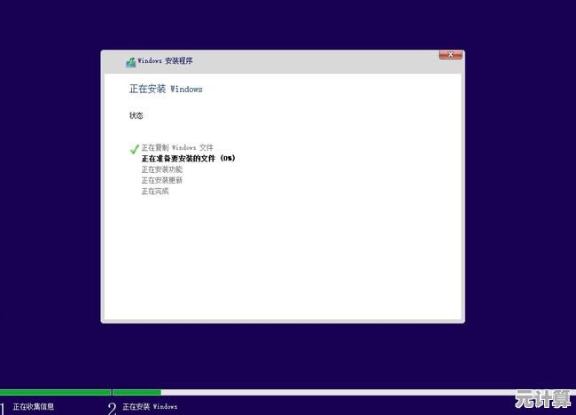 轻松学会重装Windows 11：从准备到完成的完整操作解析