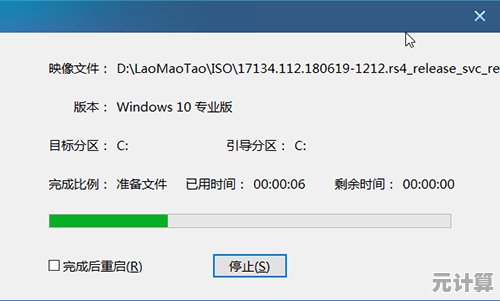 轻松学会重装Windows 11：从准备到完成的完整操作解析