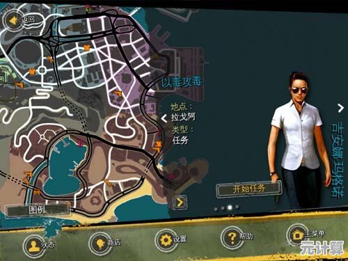 想体验‘GTA’式巴西街头激情？里约热内卢圣徒之城》手机版完美复刻开放世界！
