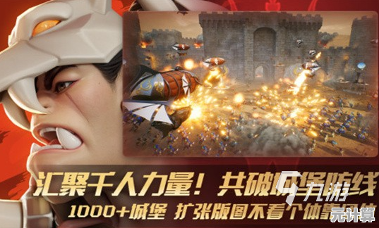 全新2025竞技手游推荐清单，经典与创新并存的必玩之作！