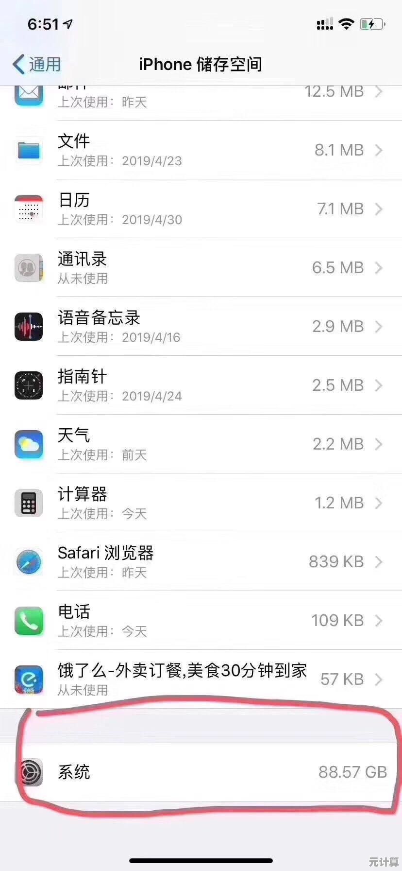 如何恢复已卸载软件的数据？五个实用技巧助你快速还原信息