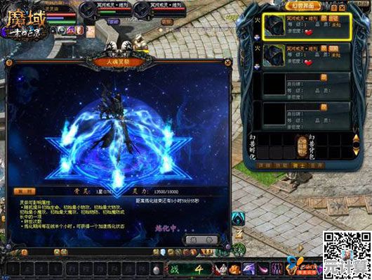 突破战力极限！2025魔域口袋版亡灵幻兽终极搭配方案
