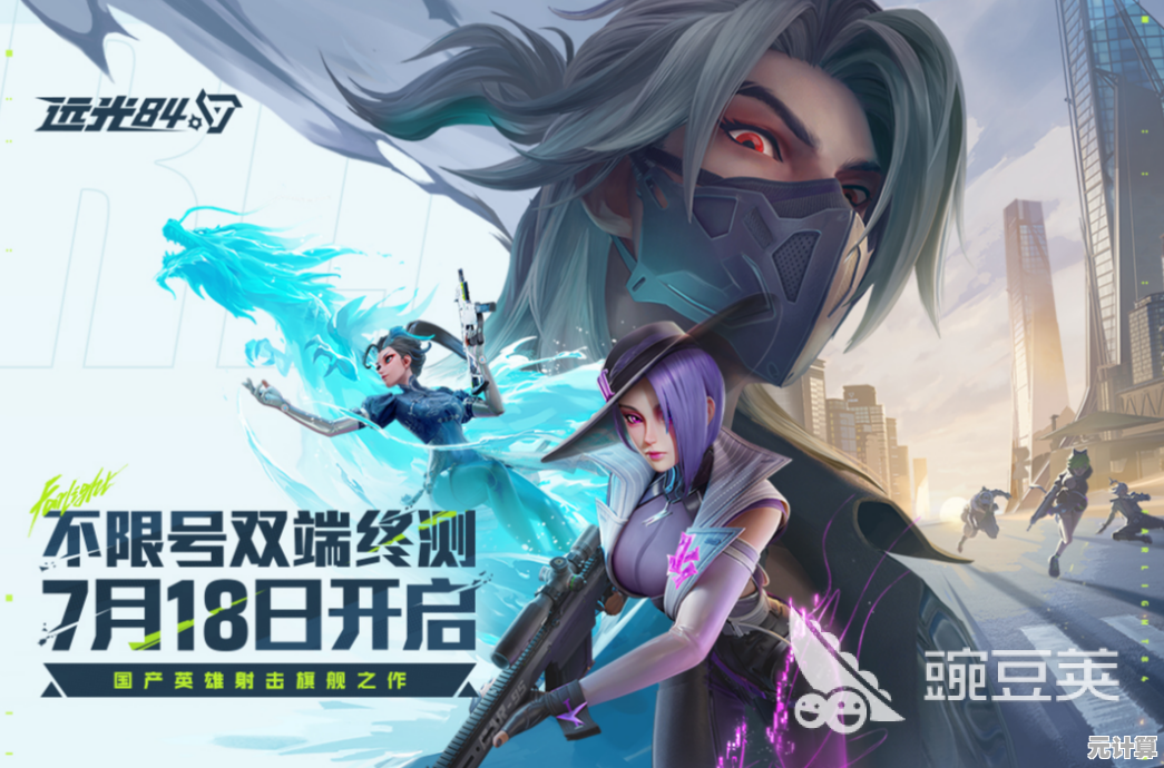 2025远光84最新可用兑换码整理，即时兑换畅享游戏惊喜特权