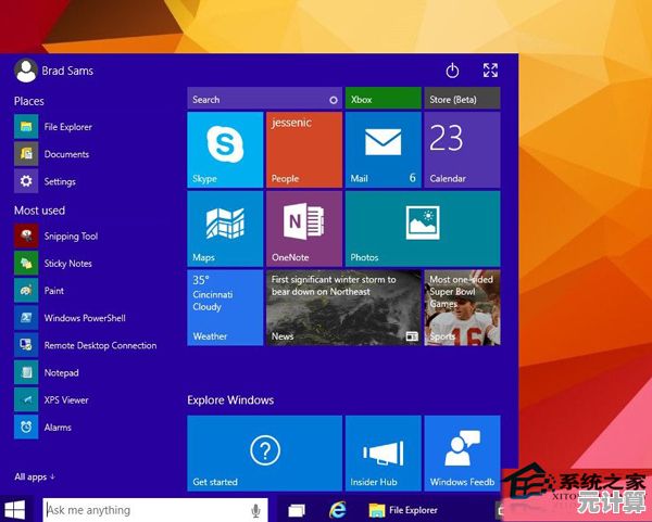 玩转Win10必备技能：用这些实用技巧赢得身边人的惊叹与赞赏