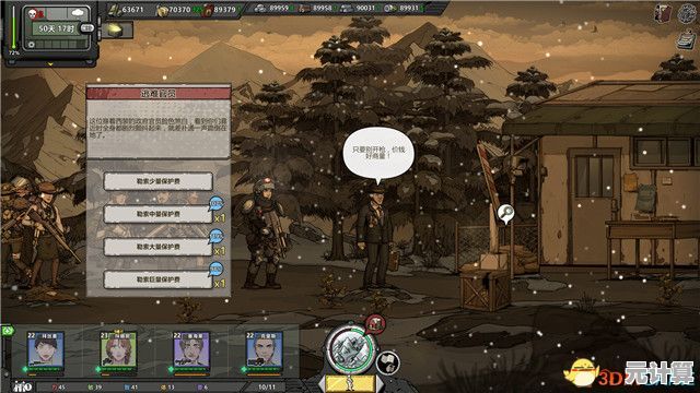 还在寻找放置类趣味游戏？归家异途完整版》的丰富玩法你怎能错过？