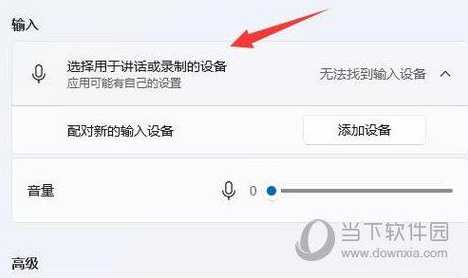 轻松获取高质量Win11系统音效，自定义您的电脑声音方案！