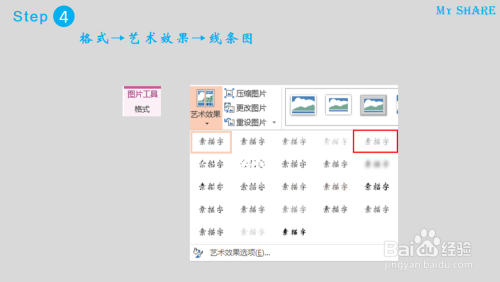 [PPT美化大师]轻松优化幻灯片，赋予您的演示全新活力与专业魅力！