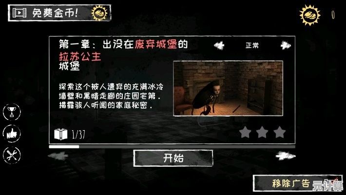 想体验极致的恐怖解谜？恐怖之眼联机版》的惊悚冒险你岂能错过！