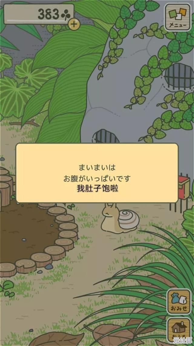 想要轻松治愈的游戏时光？旅行青蛙中文版》你玩过了吗？