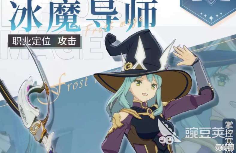 2025冰魔导师冰矛流终极攻略，星痕共鸣寒冰爆发手法教学