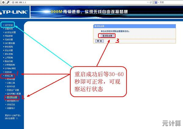 简单几步设置路由器，即刻拥有稳定高速上网环境
