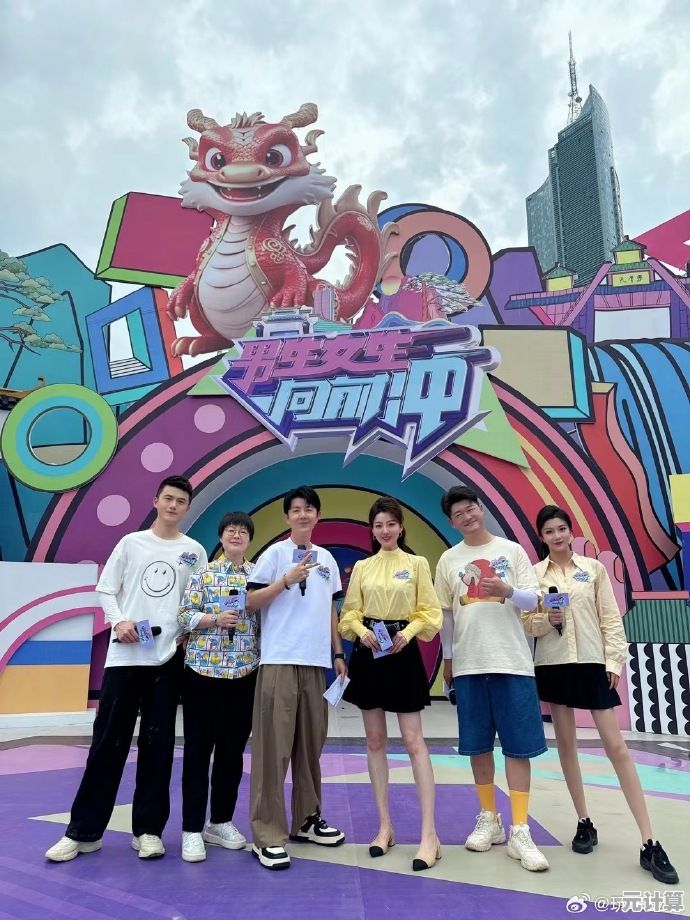 谁不想在《男生女生向前冲》里捏脸换装，闯关夺魁？快来加入这场跑酷狂欢吧！