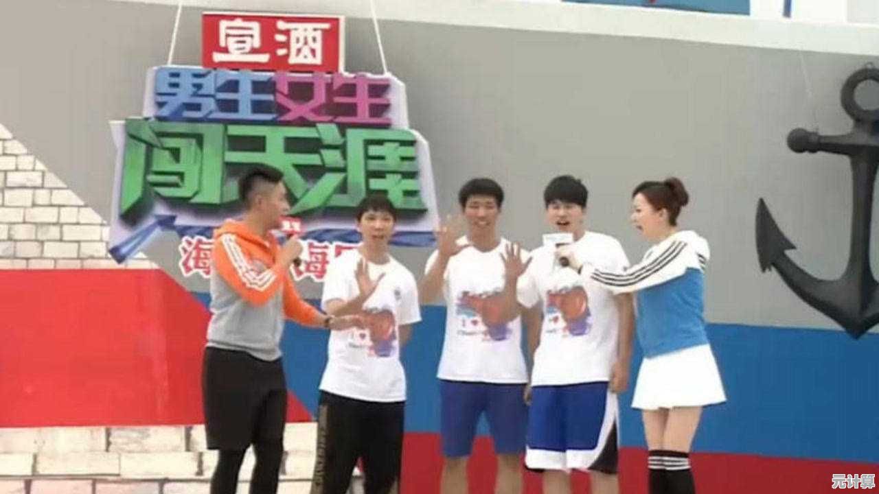 谁不想在《男生女生向前冲》里捏脸换装，闯关夺魁？快来加入这场跑酷狂欢吧！