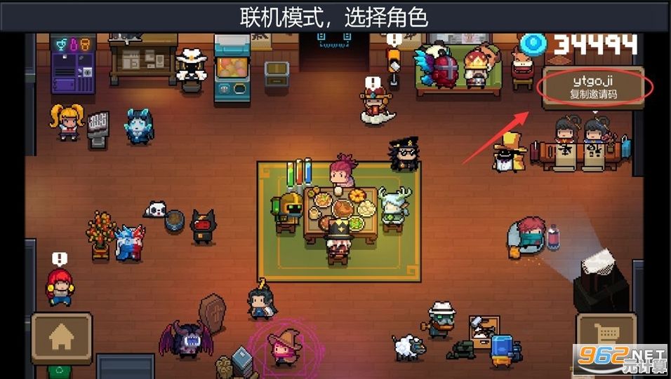 元气骑士2025英雄化身玩法解析，开启个性化战斗新征程