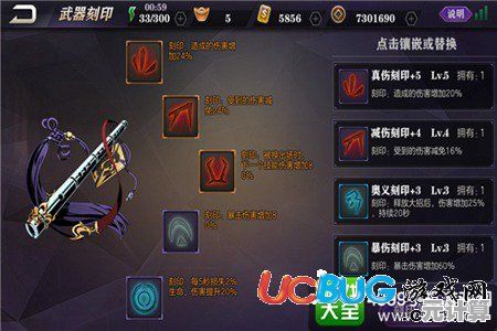 2025年全新刻印强攻速刷指南—影之刃3高爆率地图推荐与掉落解析